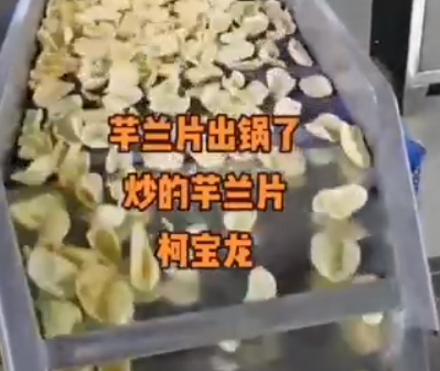 芋兰片炒货机，工厂实拍，人性化设计，自动出料，每锅品质相同，色泽一致